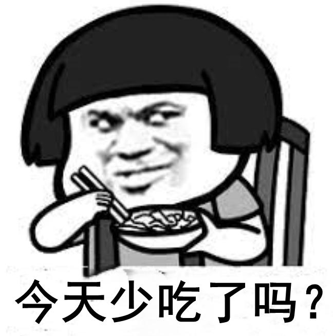 吃什么能变傻 914.jpg