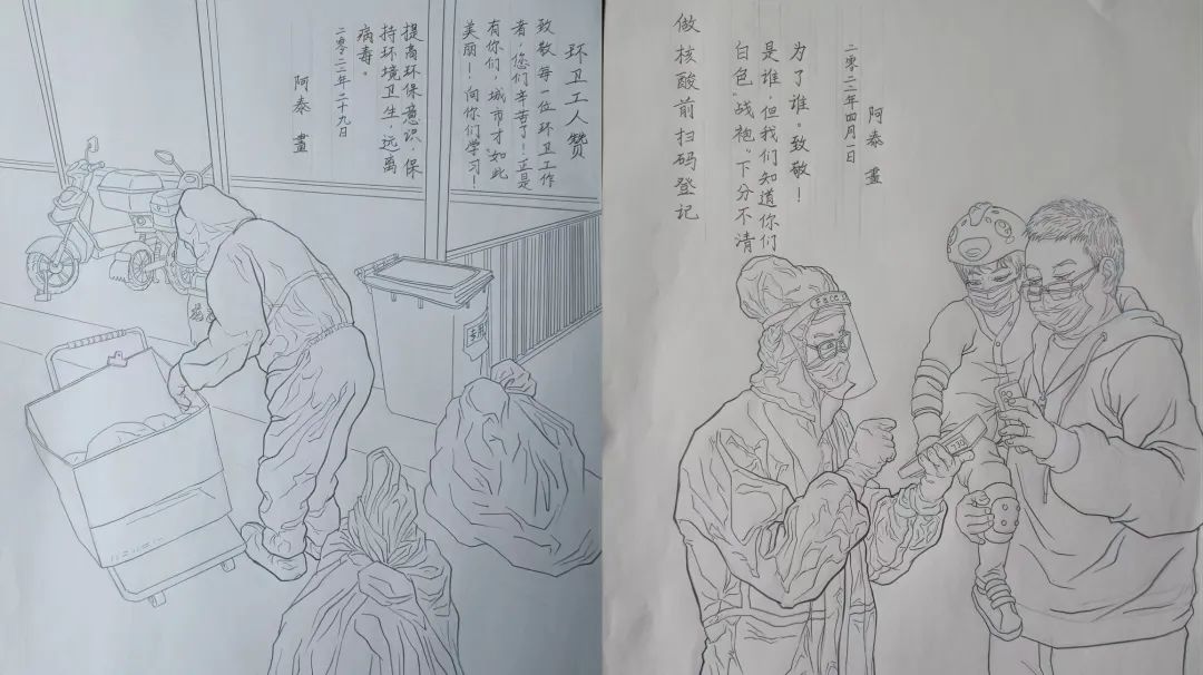 暖心守沪画里有话黑白线条再现抗疫动人瞬间