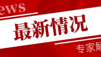 【市民云资讯】加强快递外卖骑手的规范管理、改进完善儿童感染者服务保障措施……今天的发布会回应这些热点