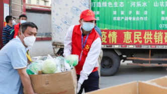 防控一线直击丨蔬果猪肉送上门 ！“菜篮子”助力疫情防控