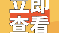 肇庆市新冠肺炎确诊、疑似患者及隔离人员心理防护策略