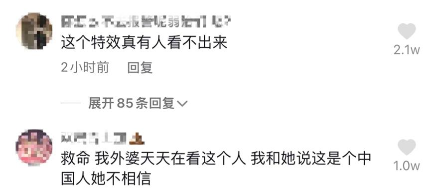 不要放过这个“娜娜”!