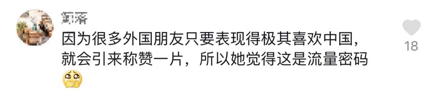 不要放过这个“娜娜”!