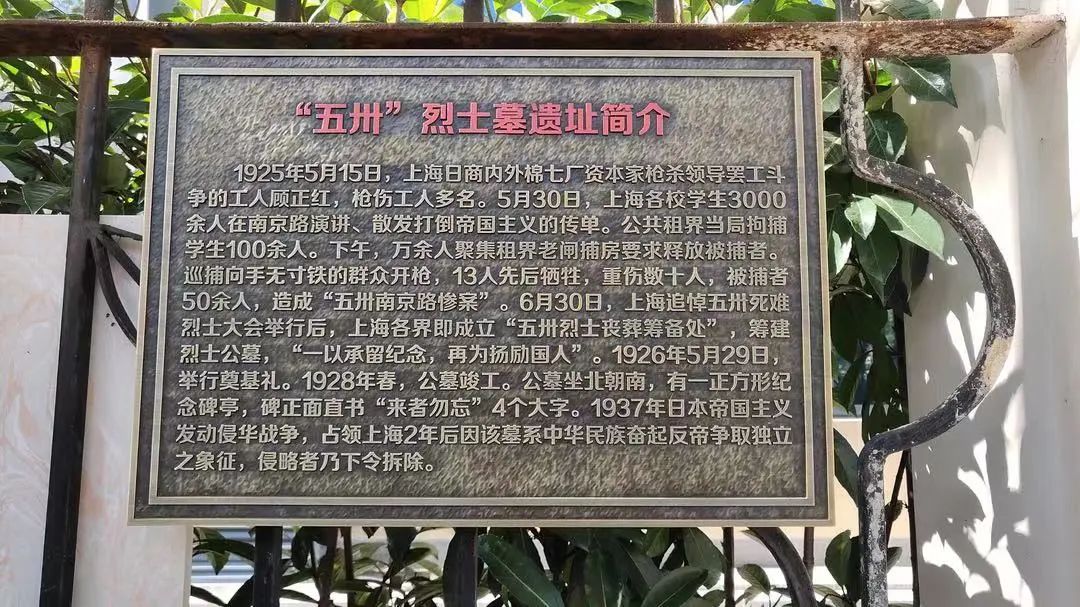 "云造访"红色地标,铭记历史,缅怀英烈_澎湃号·政务_澎湃新闻-the pap