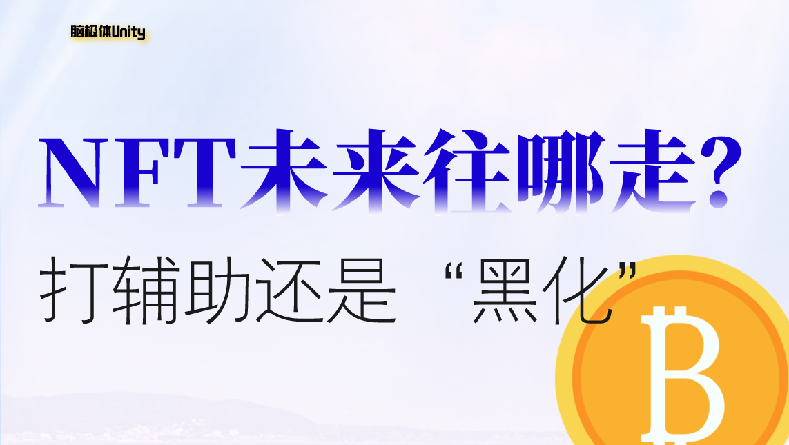 周杰伦价值320万元NFT被偷，NFT到底是什么？