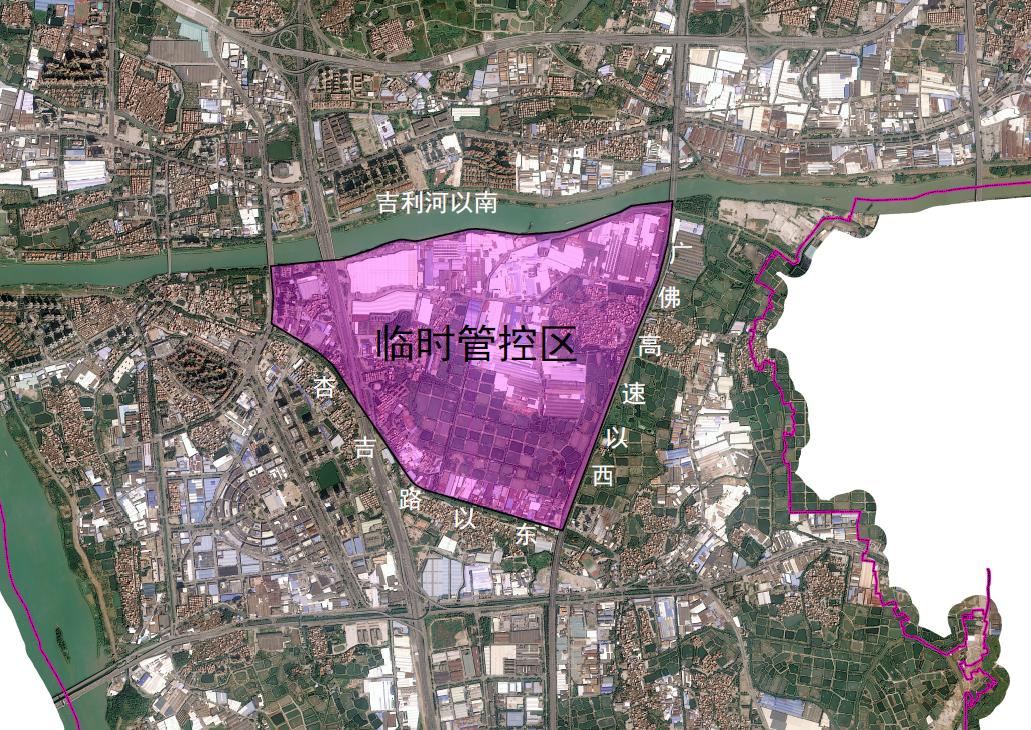 禅城南庄最新通告特定区域实施临时管控