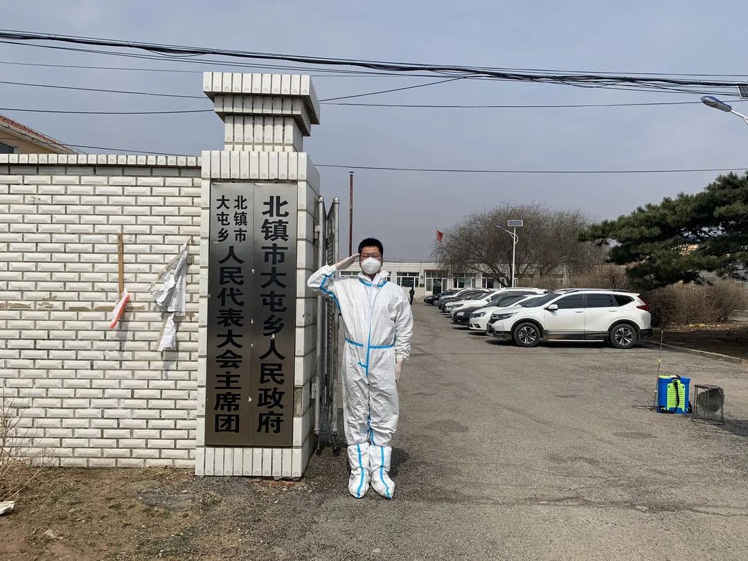 锦州北镇疫情图片