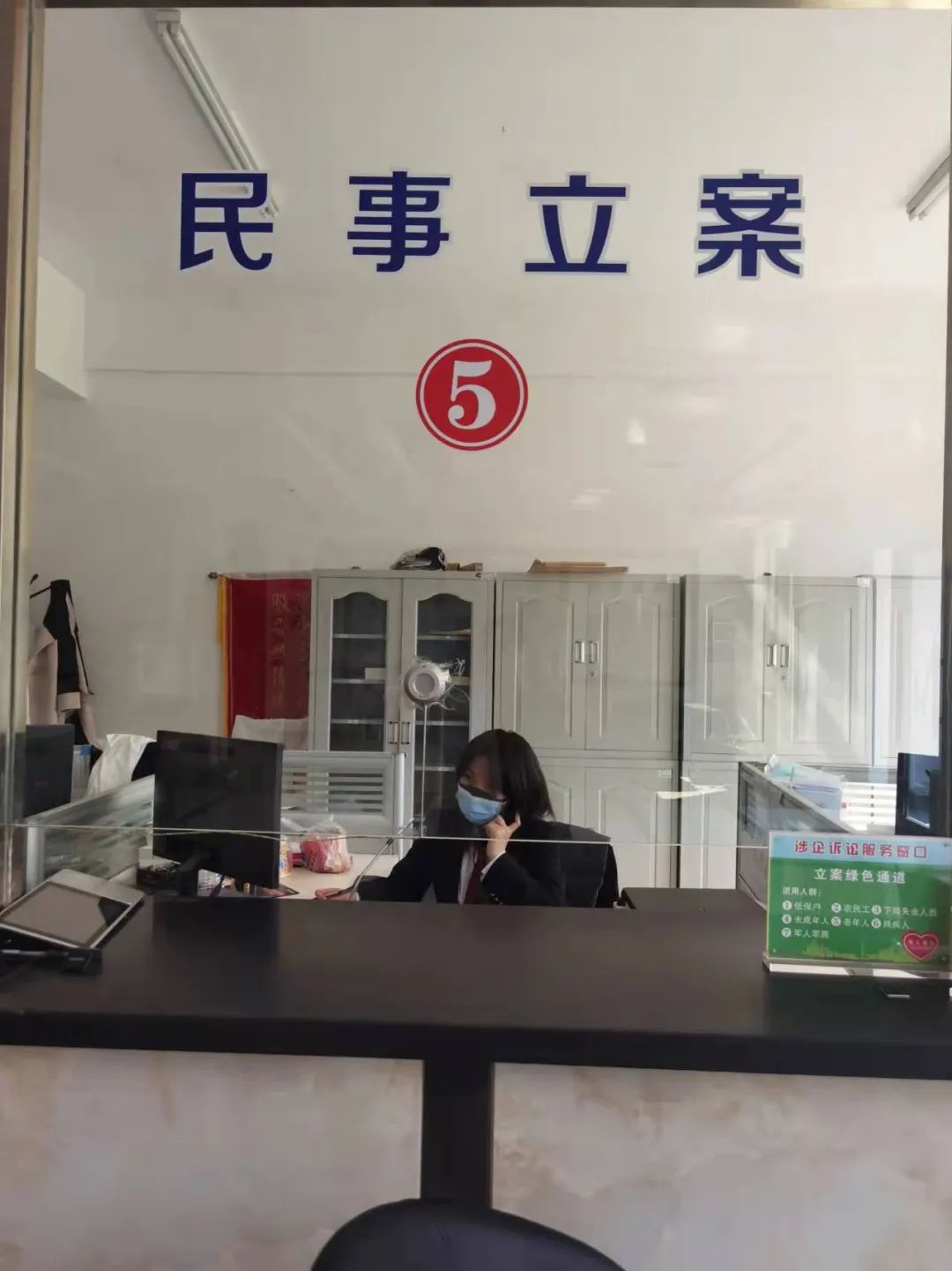 网络的另一端热线的另一头榆树法院立案庭时时为你在线