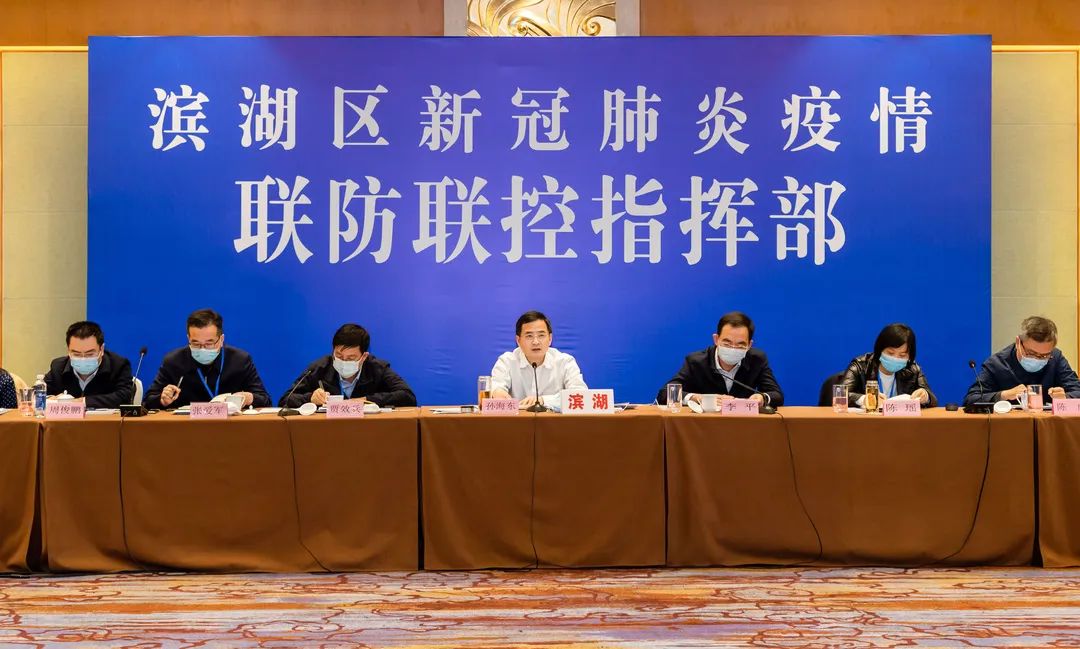 我区连续召开会议研究部署疫情防控工作_澎湃号·政务_澎湃新闻-the