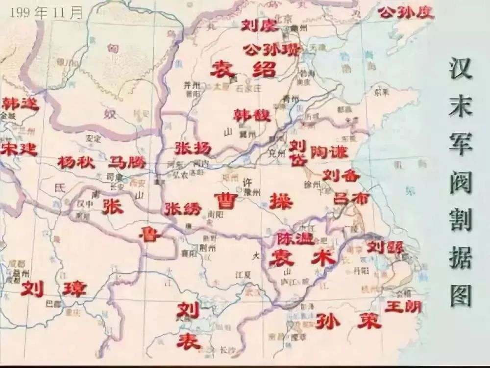 十八路诸侯 地图图片