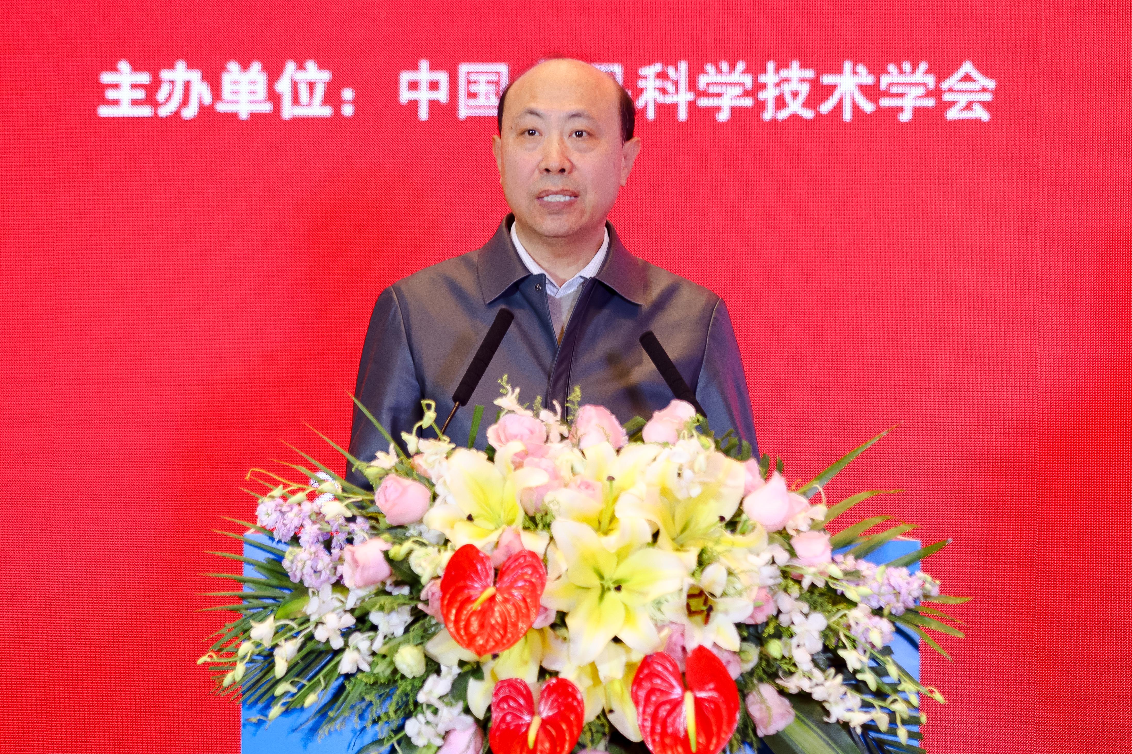 中国食品科学技术学会副理事长任发政院士主持颁奖仪式