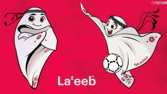 世界杯吉祥物亮相，卡塔尔再现体育风暴