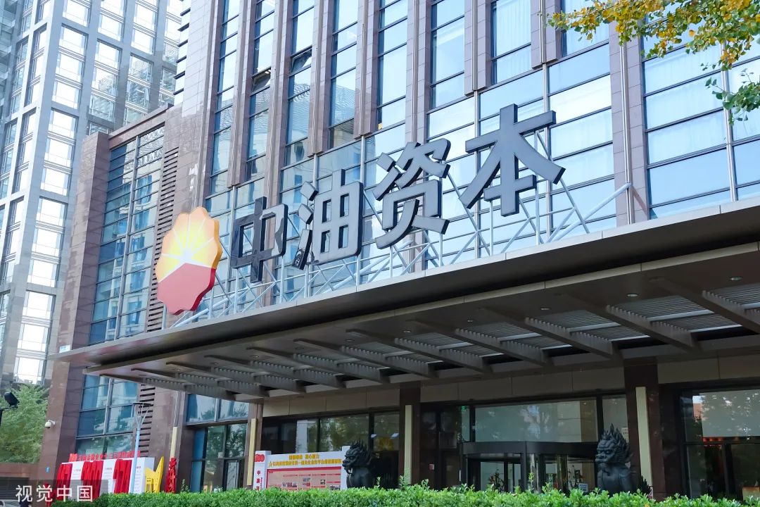 中油資本資產減值損失228億衝減利潤旗下崑崙銀行陷瓶頸淨利兩年降29