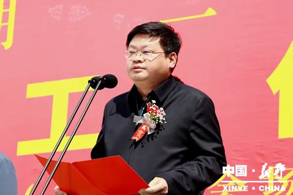 县领导王培正,李占德,姜涛,程世平,孔令东,李新宁出席开工仪式.