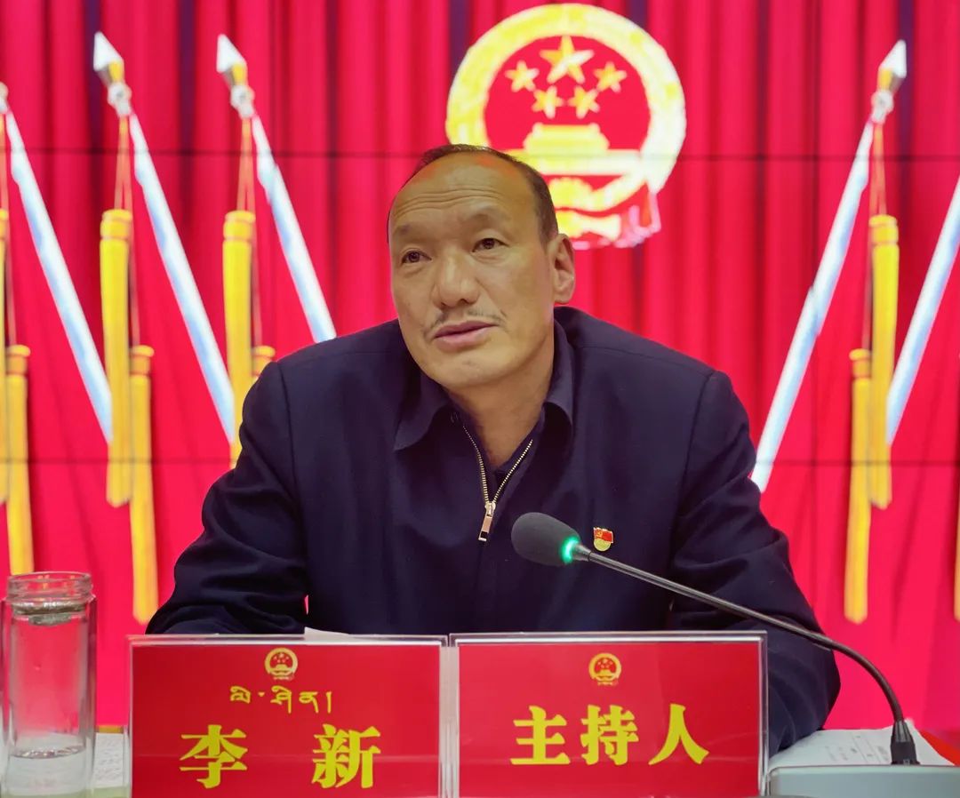 乡城县召开第十五届人大常委会第二次会议