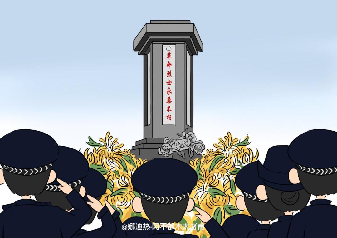 漫画清明祭英烈忠诚铸警魂