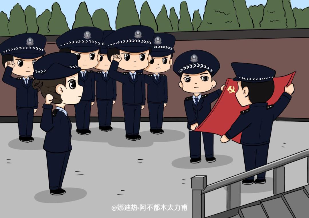 漫画清明祭英烈忠诚铸警魂