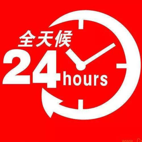 24小时市卫健委开通全天候心理援助热线