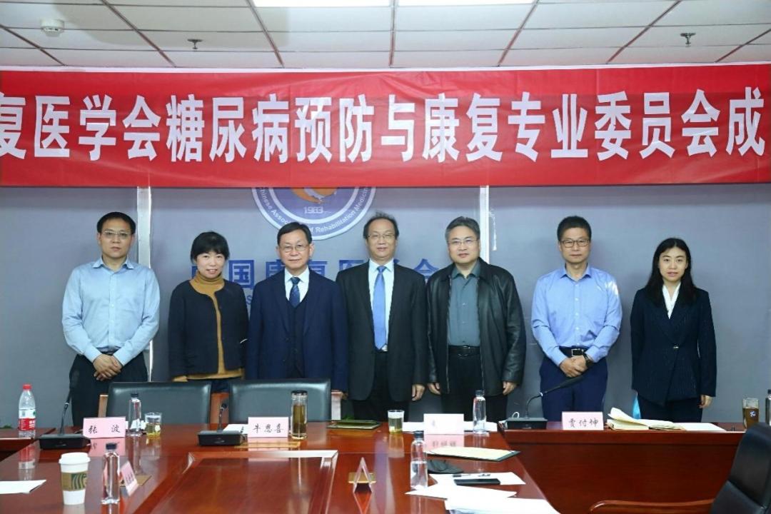 张波教授任党支部书记,盛志峰教授任副书记,曾天舒教授任组织委员