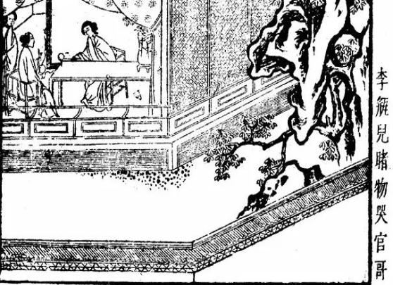 西门庆的世界里,权力财富炙手可热,好日子比树叶还多,一个官哥儿算