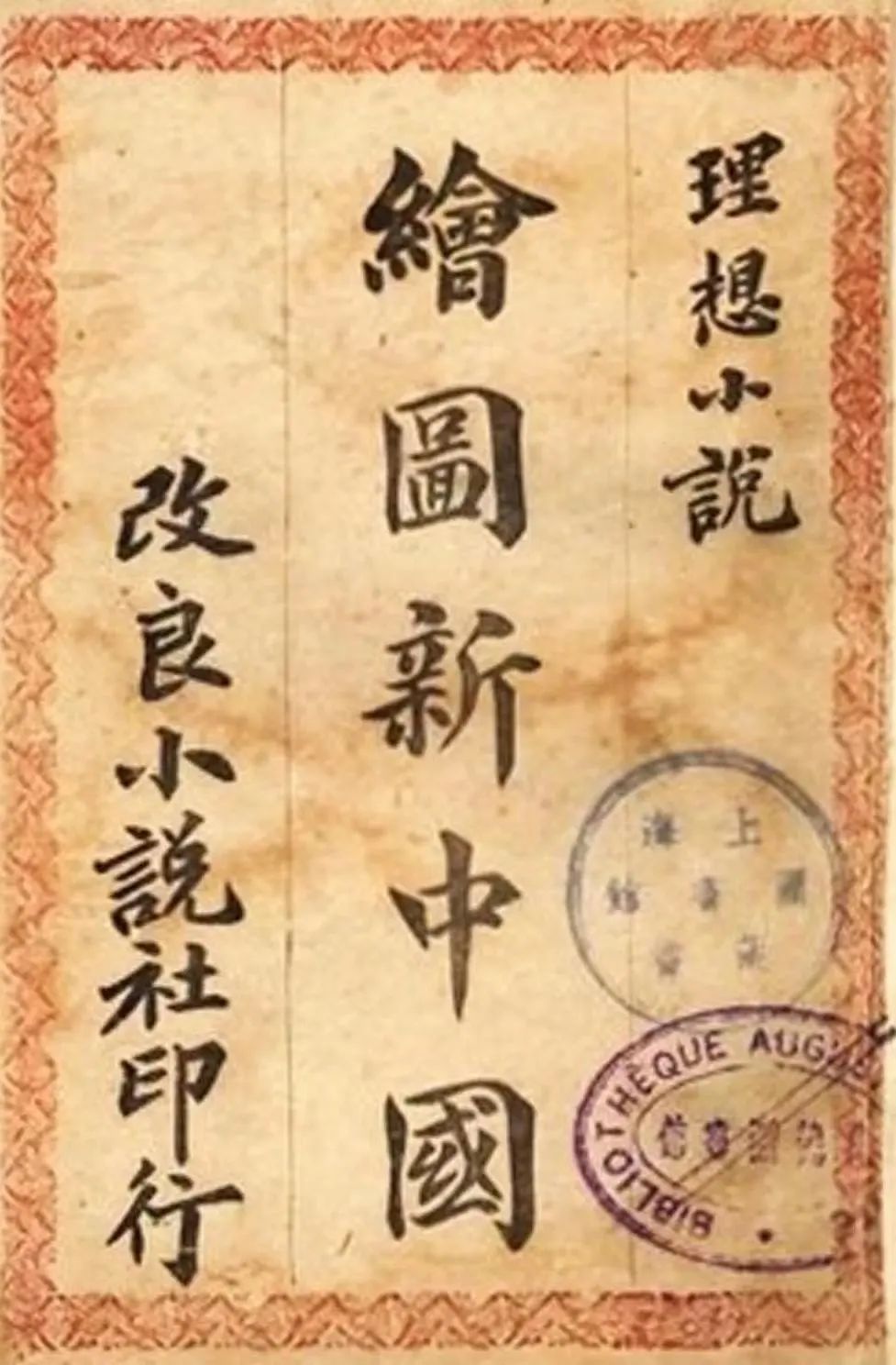 浦江风云：“浦江彩虹”装点上海梦