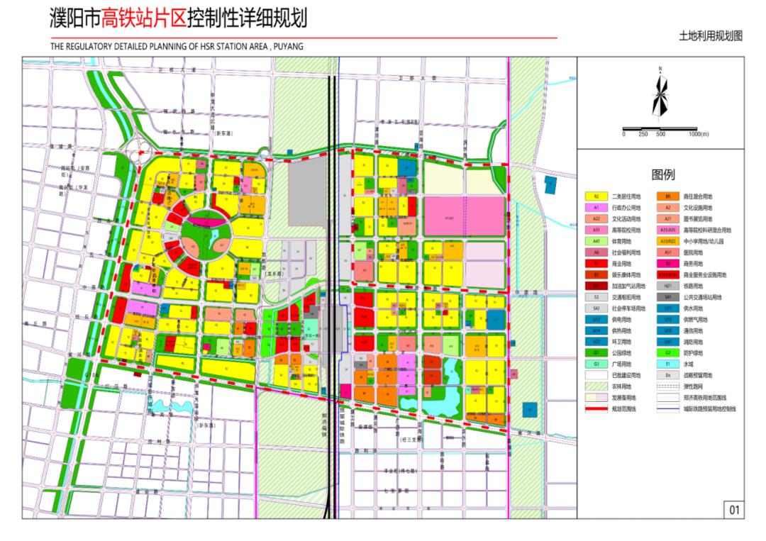 濮阳县城区最新规划图图片