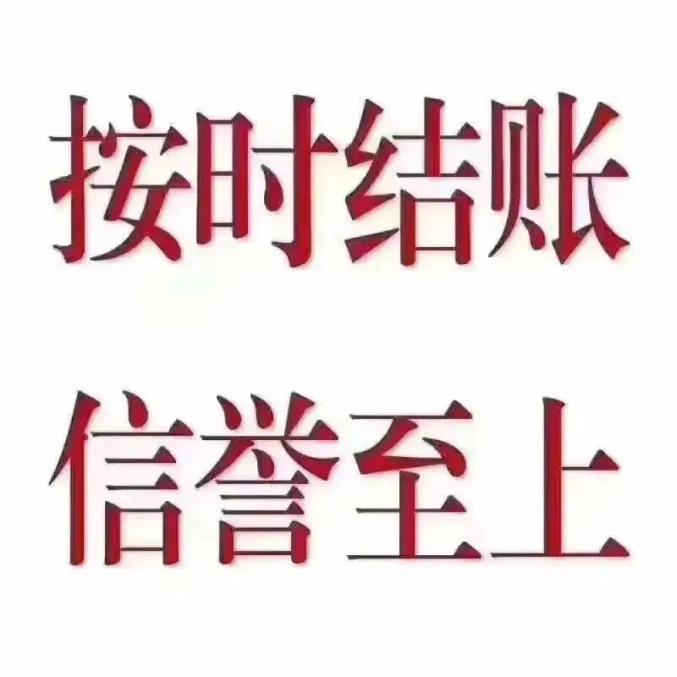 花岗石材供销合同》,用于某学校扩建工程,约定每月15日付上月货款80%