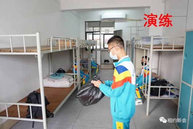送餐就餐及垃圾消杀处理十宿舍求助九学生的健康监测八指挥学生入宿