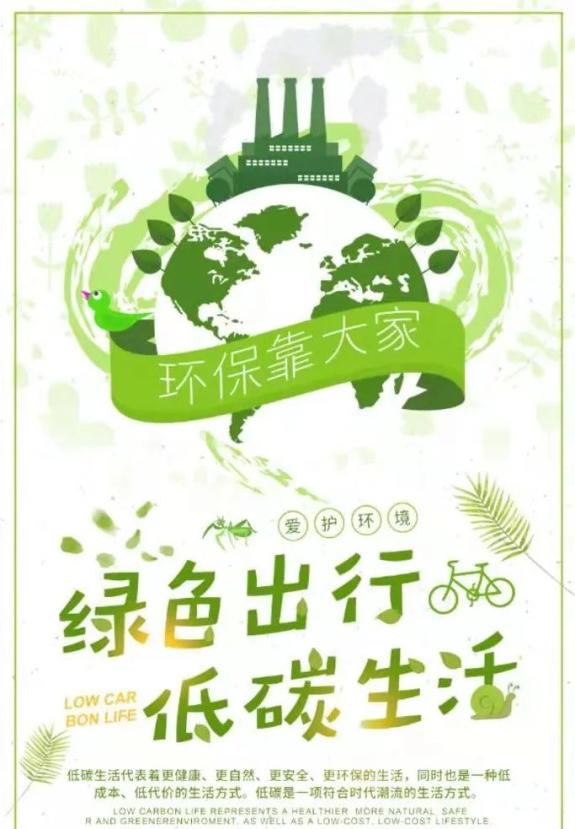 家庭是社会的细胞,健康家庭是健康中国的基石.