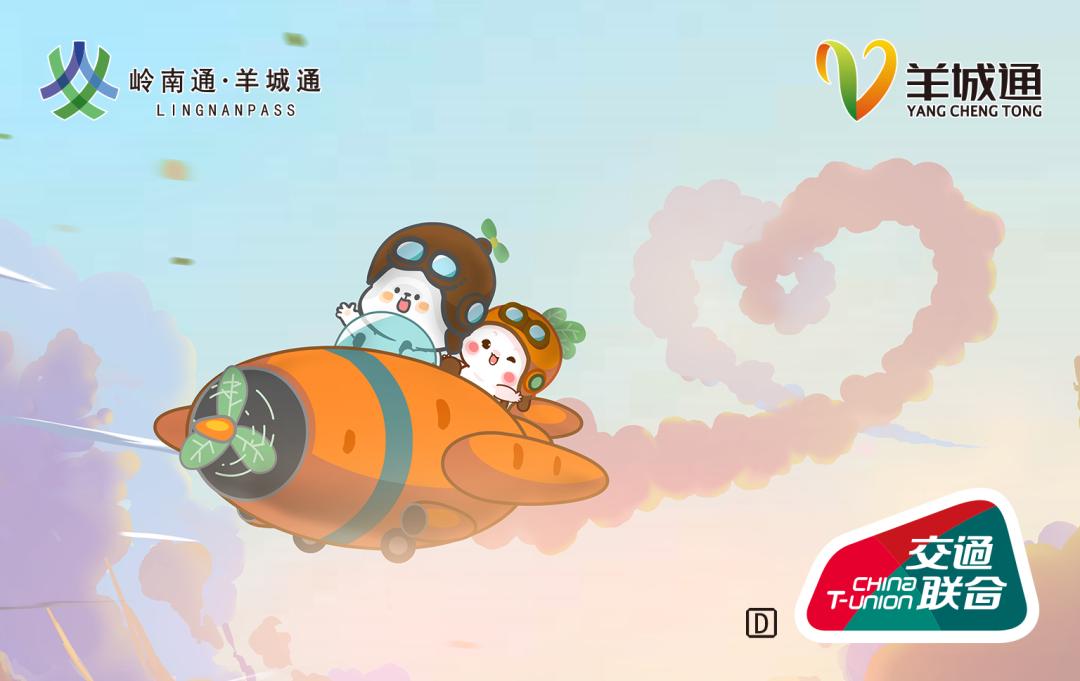 懒熊熊与兔蛮蛮带你领略四季的变化