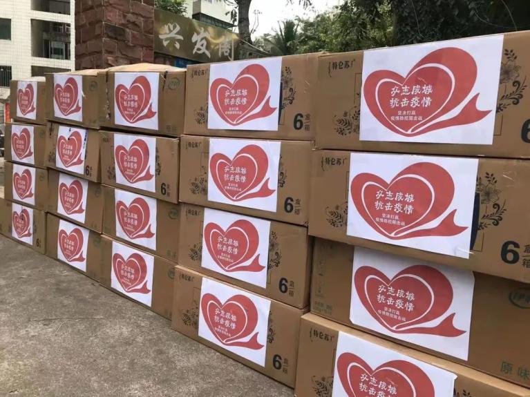 海口爱心礼包来了看看里头都有啥