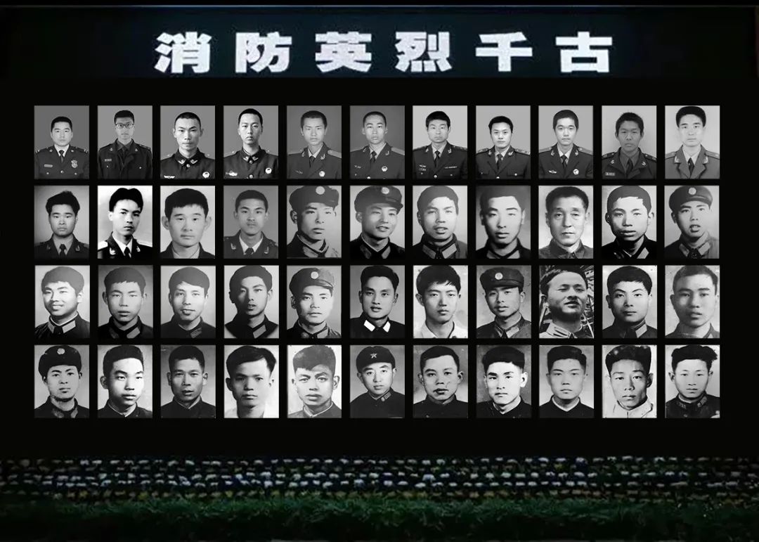 竭诚奉献的精神上海消防救援队伍已有44位烈士新中国成立以来又是一年