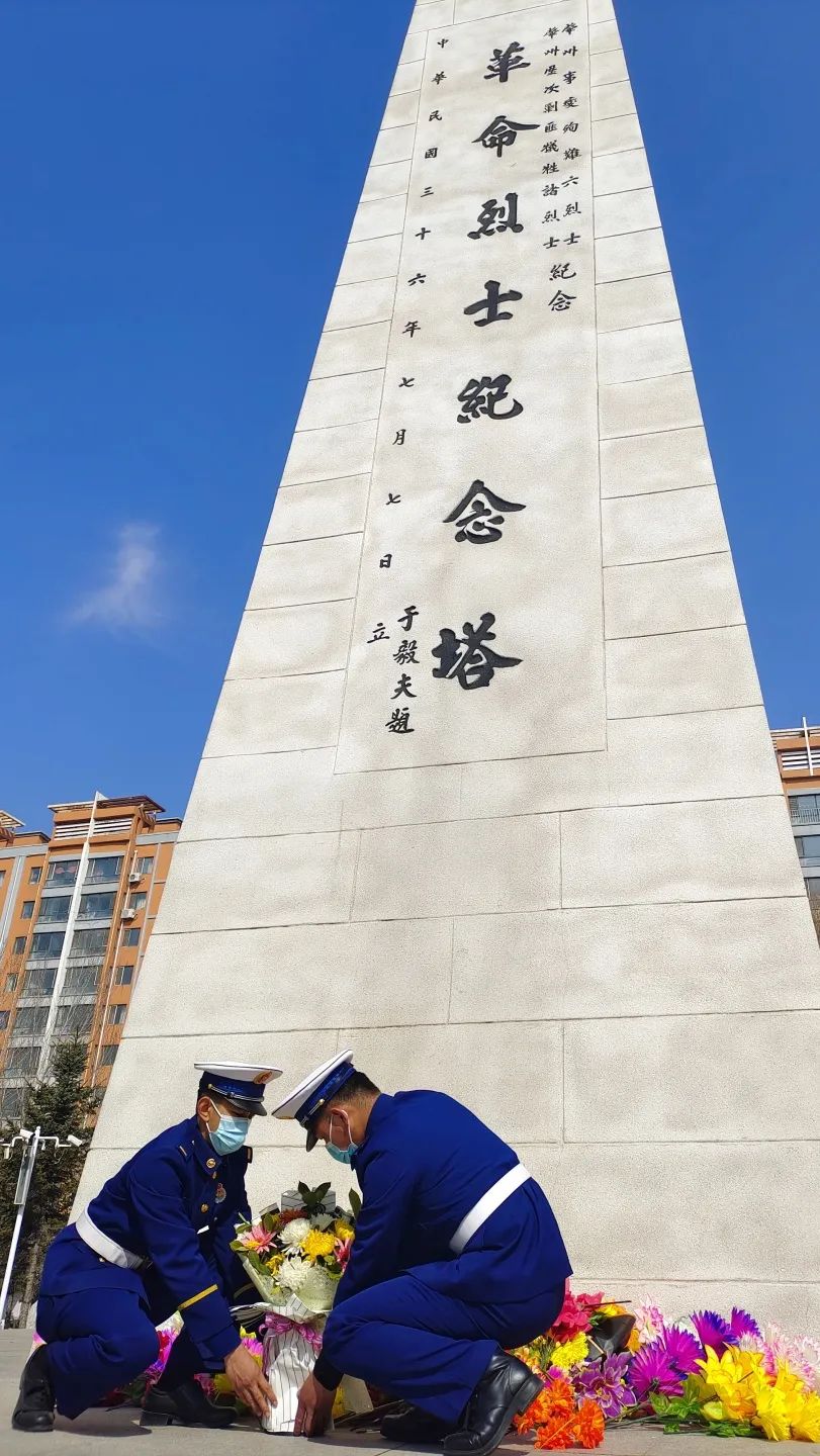 大庆市消防救援支队开展缅怀革命先烈永做忠诚卫士清明节主题活动