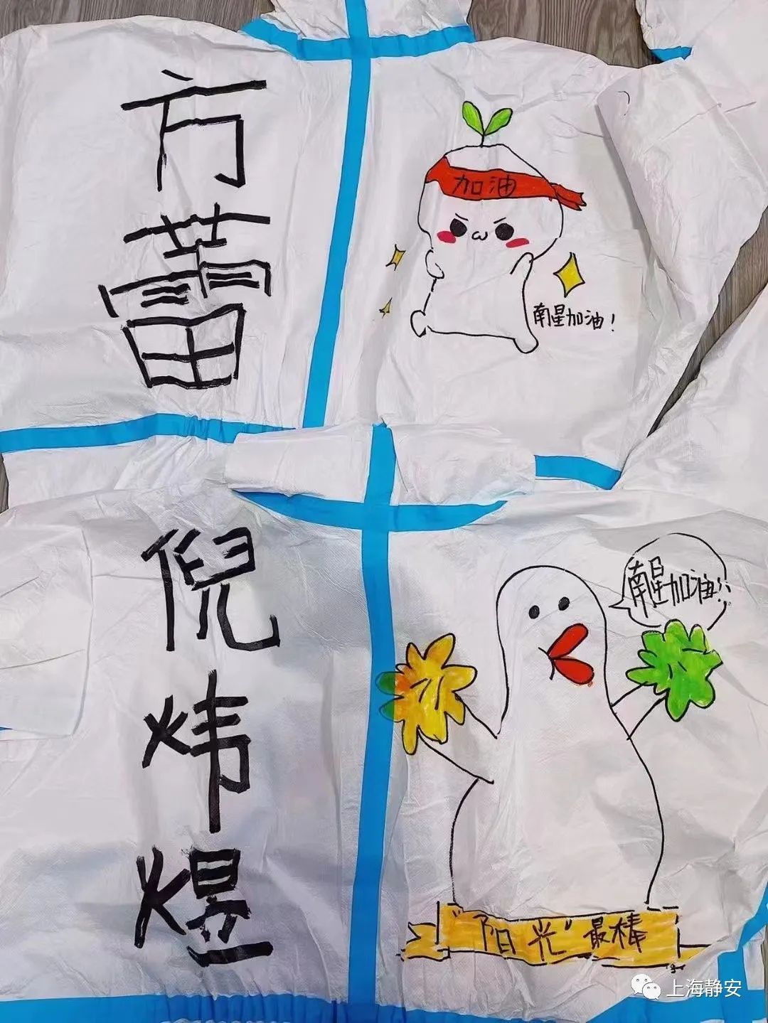 防护服志愿者绘画图片