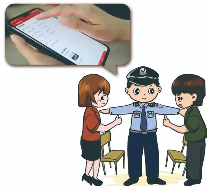 新华公安打造136您下单我解决社会治安治理新模式