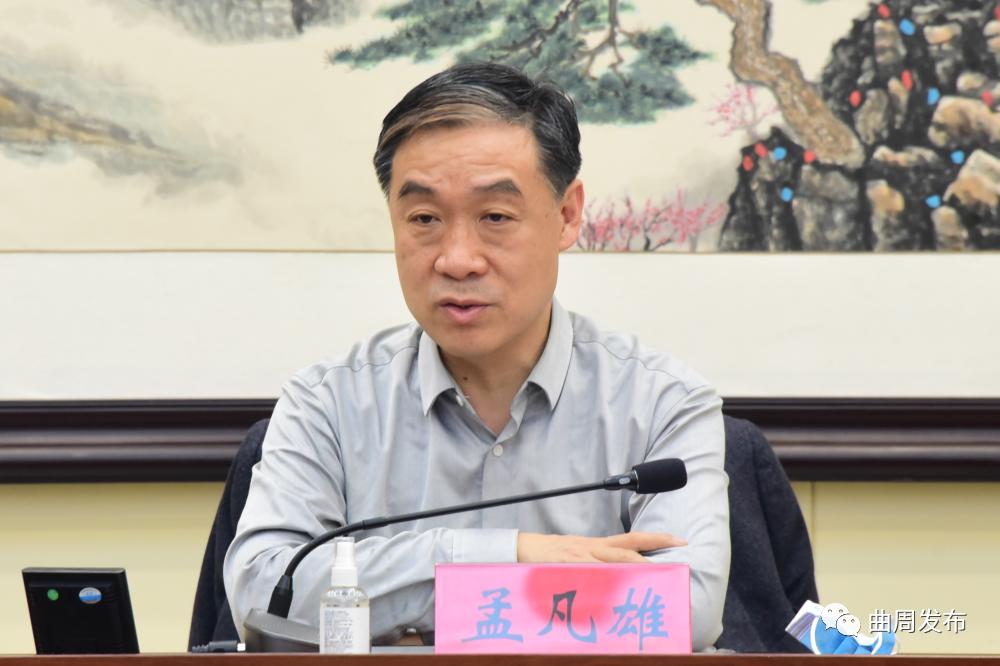 67孟凡雄从严从紧精准防控坚决筑牢疫情防控安全线