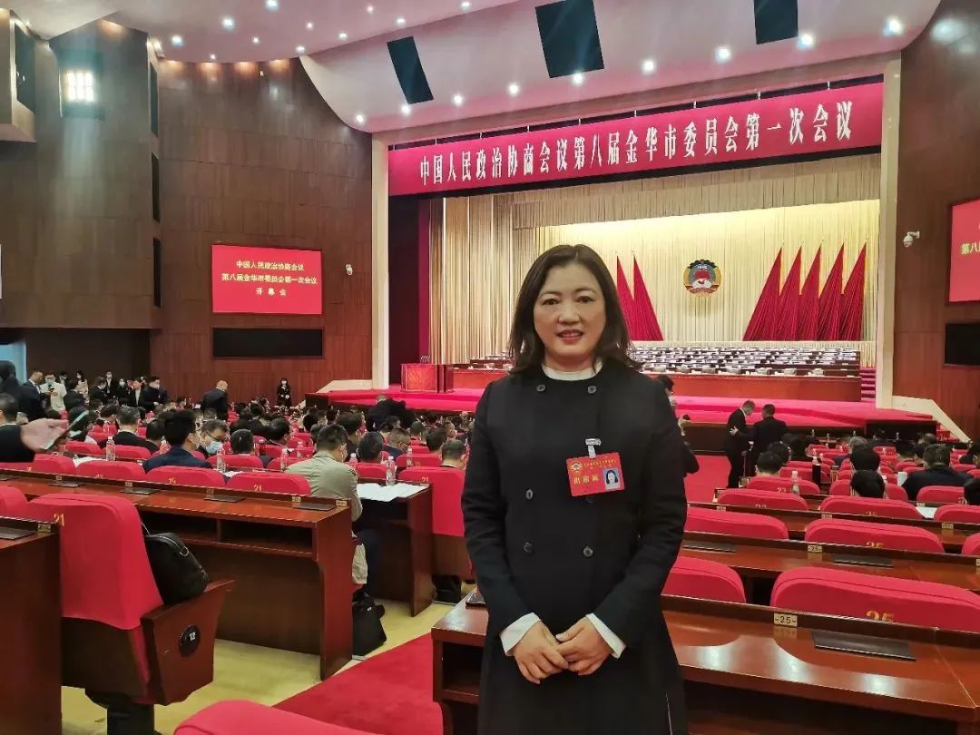 金华两会她声音丨巾帼荟萃聚焦民生