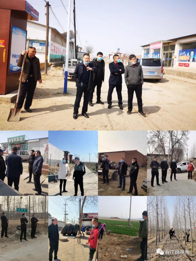 人居环境整治攻坚周l程庄镇凝聚党群力量掀起人居环境整治热潮