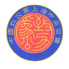 致公党logo图片