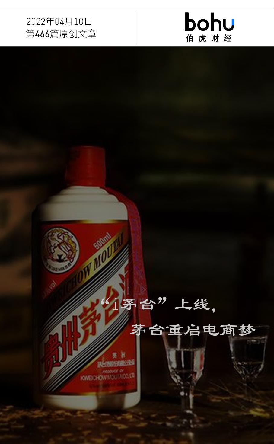 貴州茅台酒 兎（限定品） その他 飲料/酒 tritec-americas.com