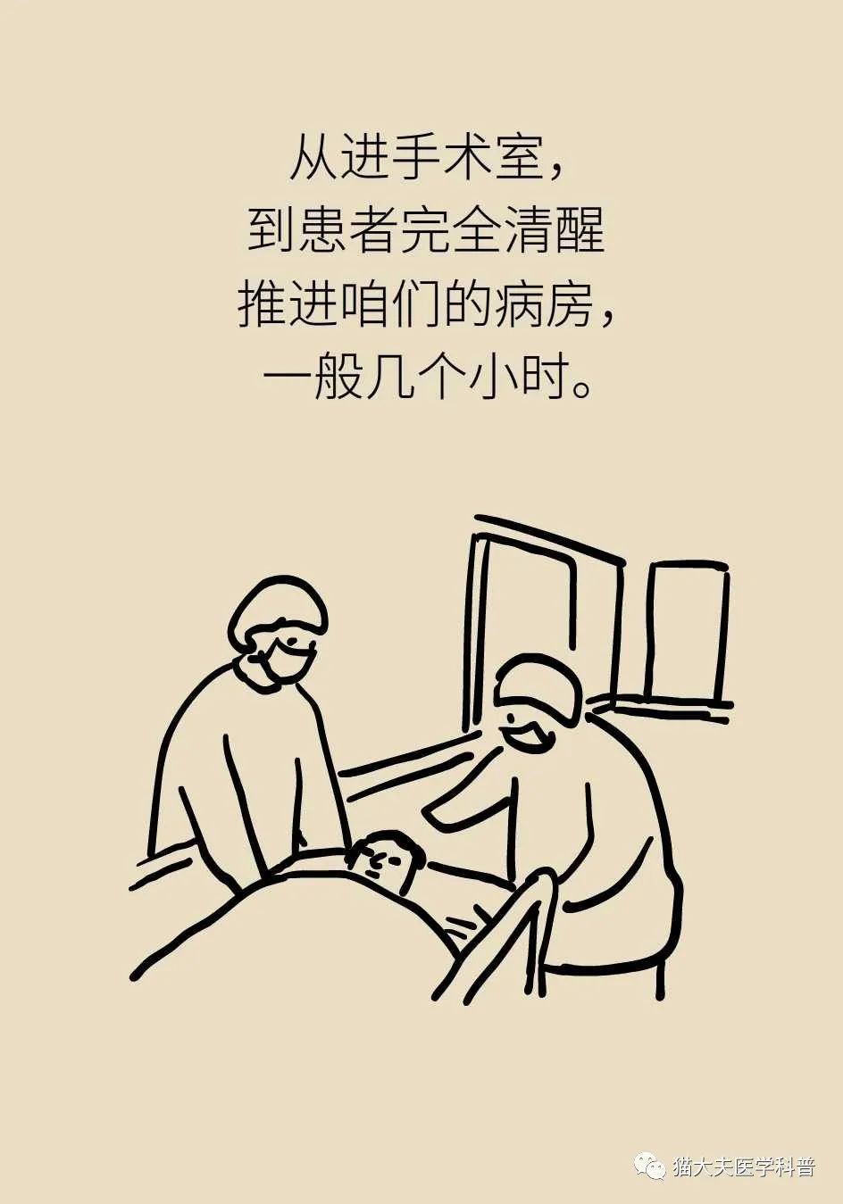 什么情况下要装脑起搏器 438.jpg