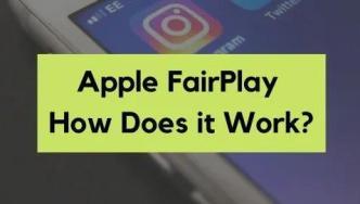 Apple FairPlay DRM及其工作原理