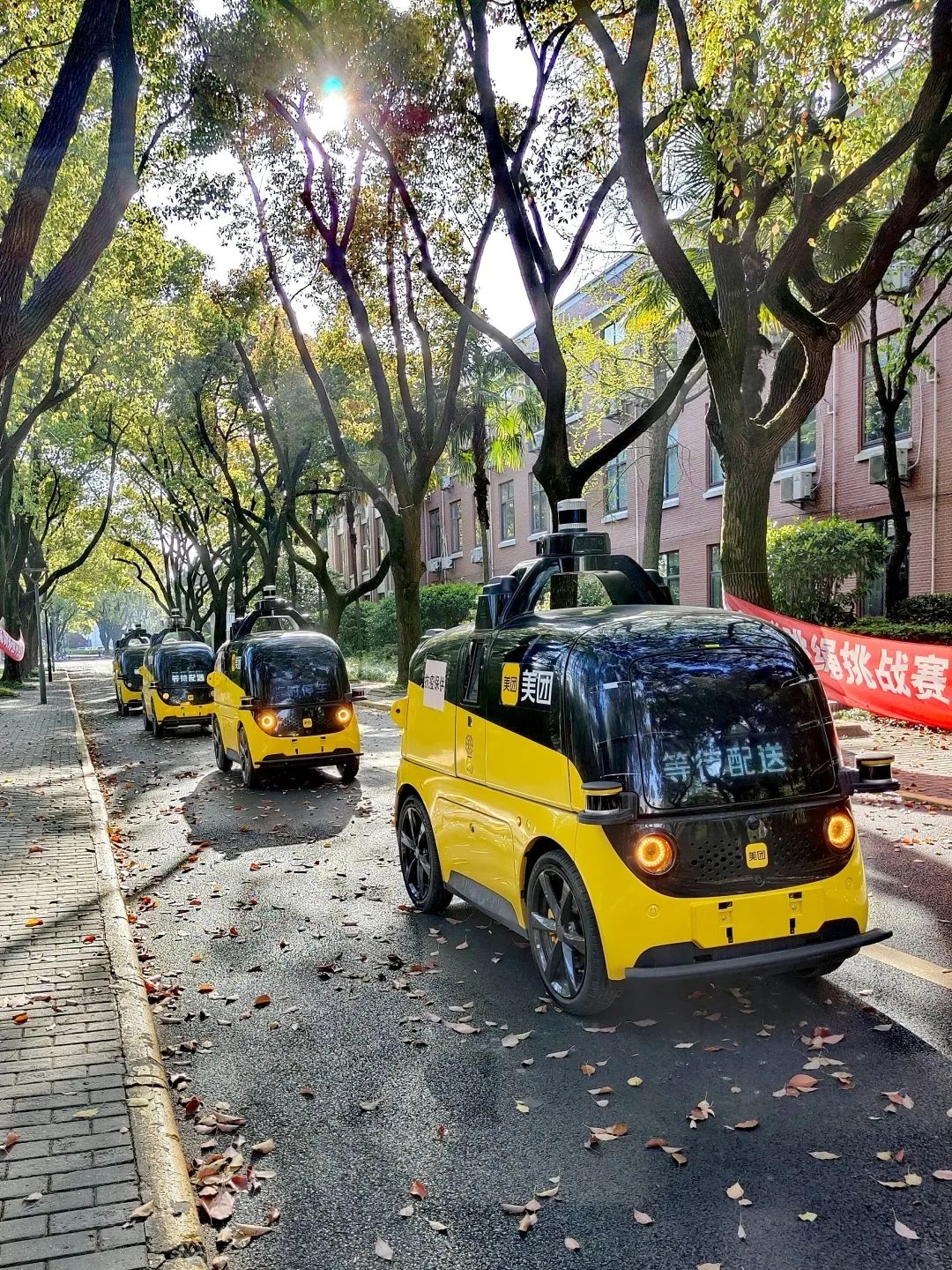 无人送餐车驶入复旦大学助力最后100米无接触配送