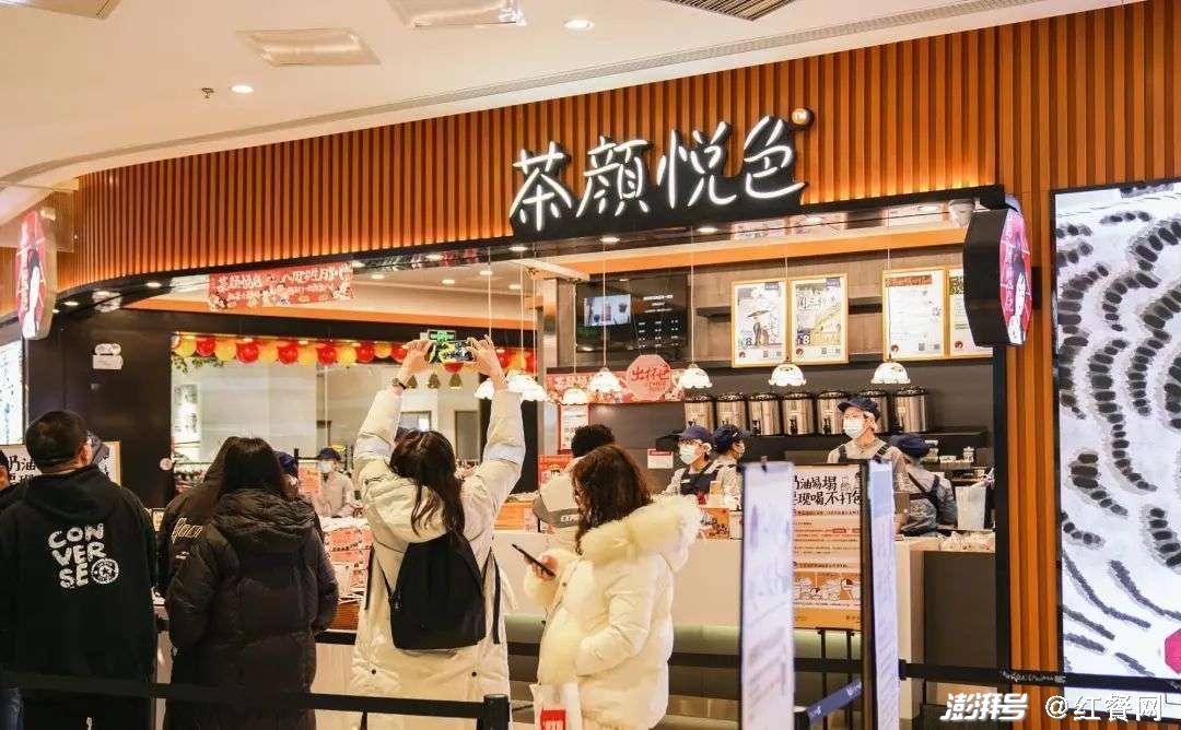图片来源:茶颜悦色官方微博