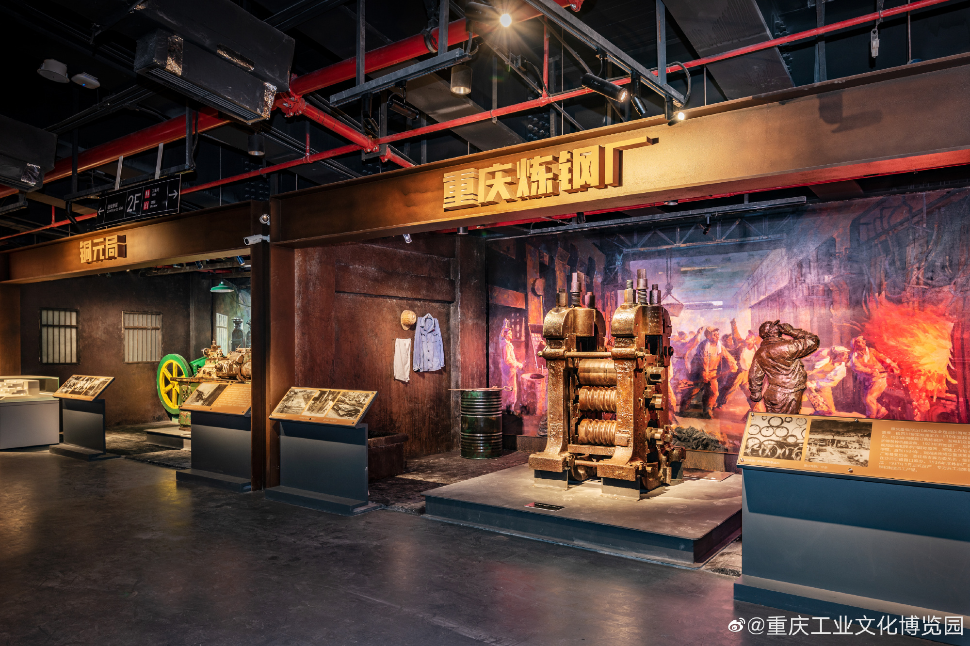 展馆围绕近代以来重庆工业120多年的发展历程,全面展示了重庆对外开埠