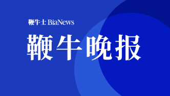 鞭牛晚報：蔡徐坤工作室回應存款被凍結；知乎擬全球發售股份