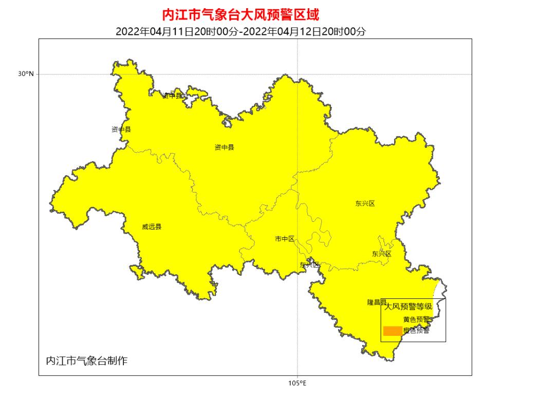 11日20时到12日20时,我市各区县有一次雷雨大风天气过程,部分地方风力
