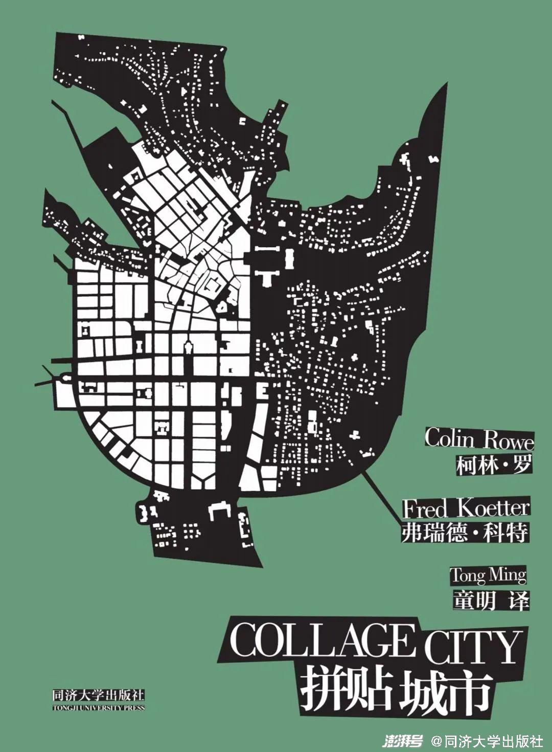 疫中读书关于城市与我们的10本书