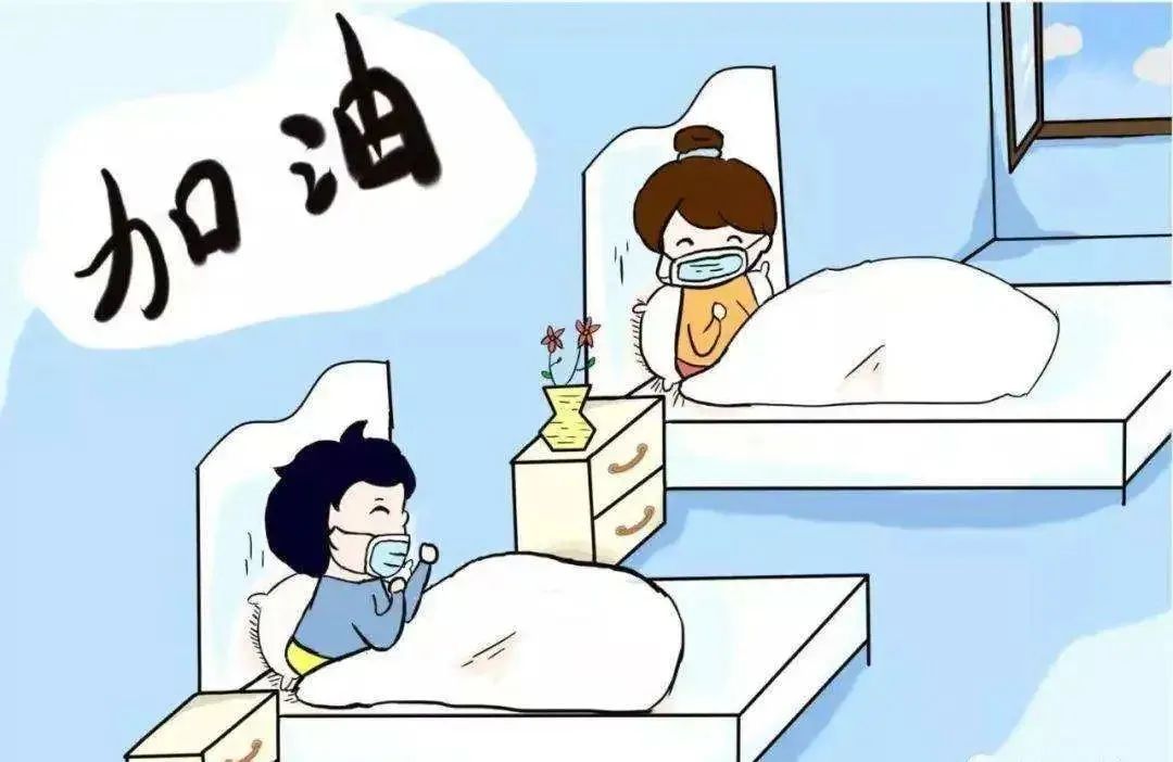 邻居阳了该怎么办出了隔离治疗点衣物怎么处理答案看这里