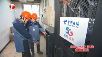 中国电信安徽公司开展“服务进万企”专项行动